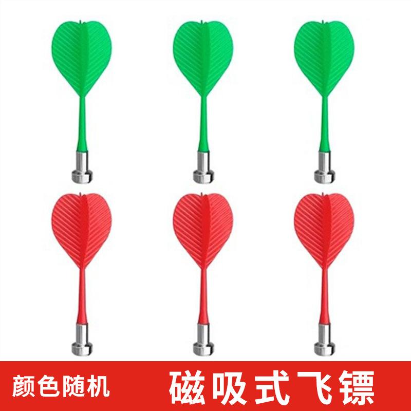 Children's Customizable Double-Sided Safety Magnetic Darts Board Set Indoor for Target with Bidding Shooting Features