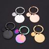 Trendy Stainless Steel Disc Keychain Pendant with Customizable Laser Logo