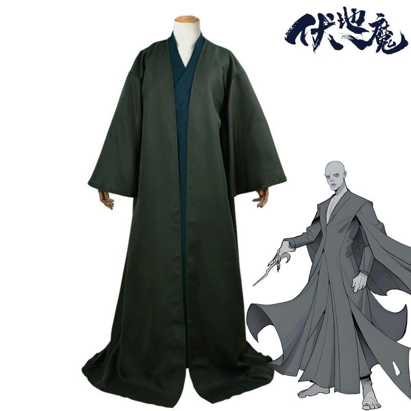 Halloween Voldemort magic robe stage performance cos Clothing cosplay Costume and dress-up