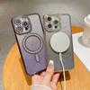 Стразы Блестящая пудра Магнитная адсорбция для IPhone16proMax Градиентный чехол для телефона Apple 15 Все включено Зеркальный 14 Защитный чехол