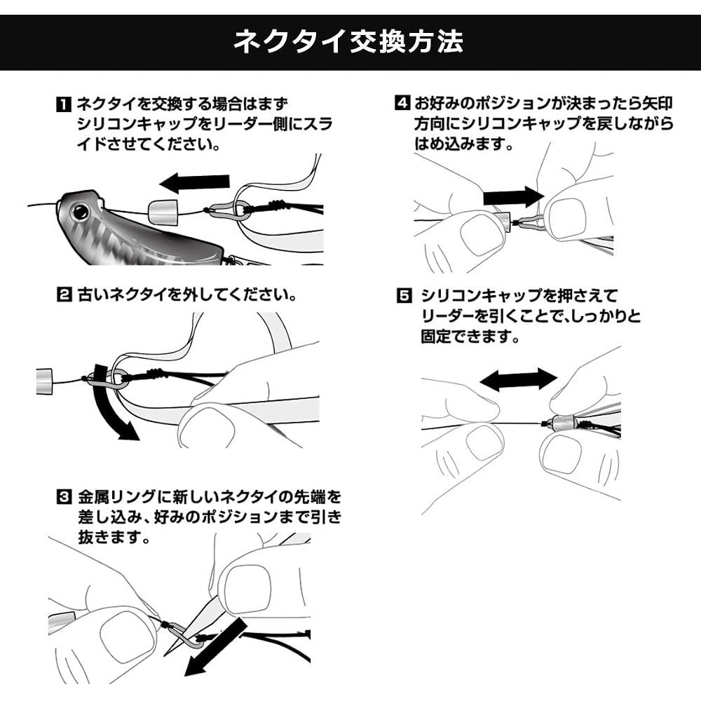 Daiwa Tai-Raba Koya Blade Breaker 80g PH Mackerel Fishing Lure