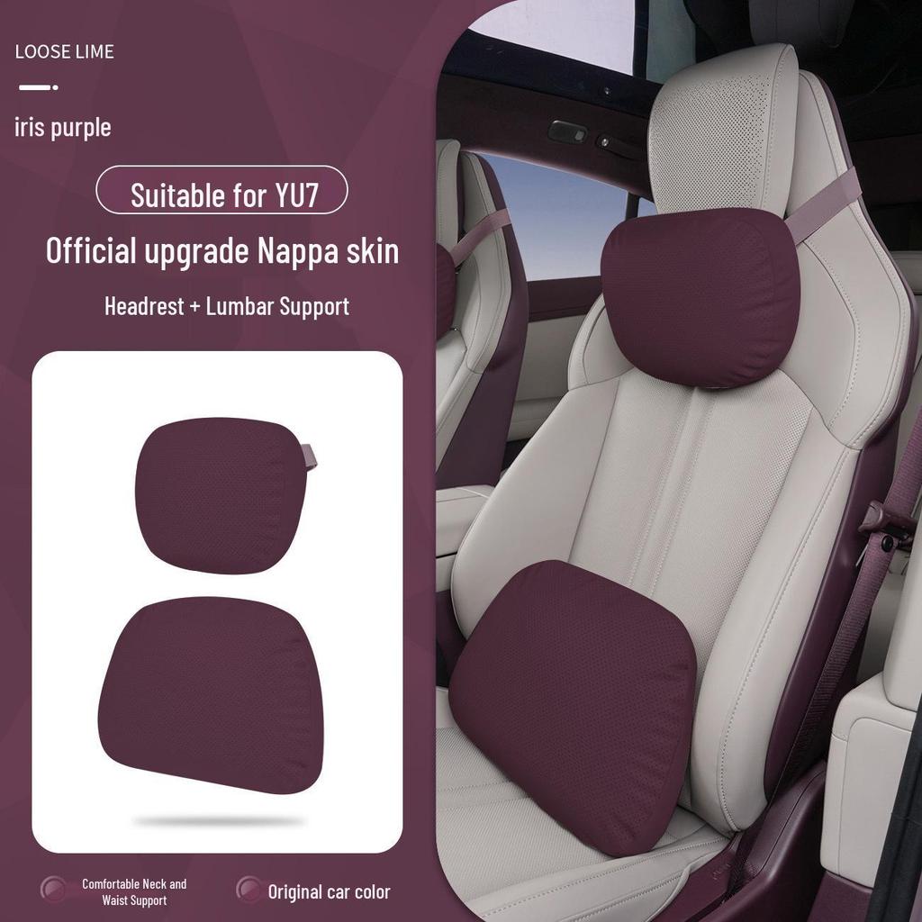 Магнитная подушка для подголовника, шеи и поясницы из кожи для Xiaomi SU7/Ultra/YU7