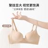 French breathable, seamless, comfortable and refreshing, gathered, anti-sagging, double breasts, no steel ring breasted bra