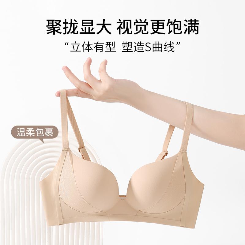 French breathable, seamless, comfortable and refreshing, gathered, anti-sagging, double breasts, no steel ring breasted bra