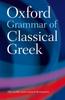 Книга Oxford Grammar of Classical Greek