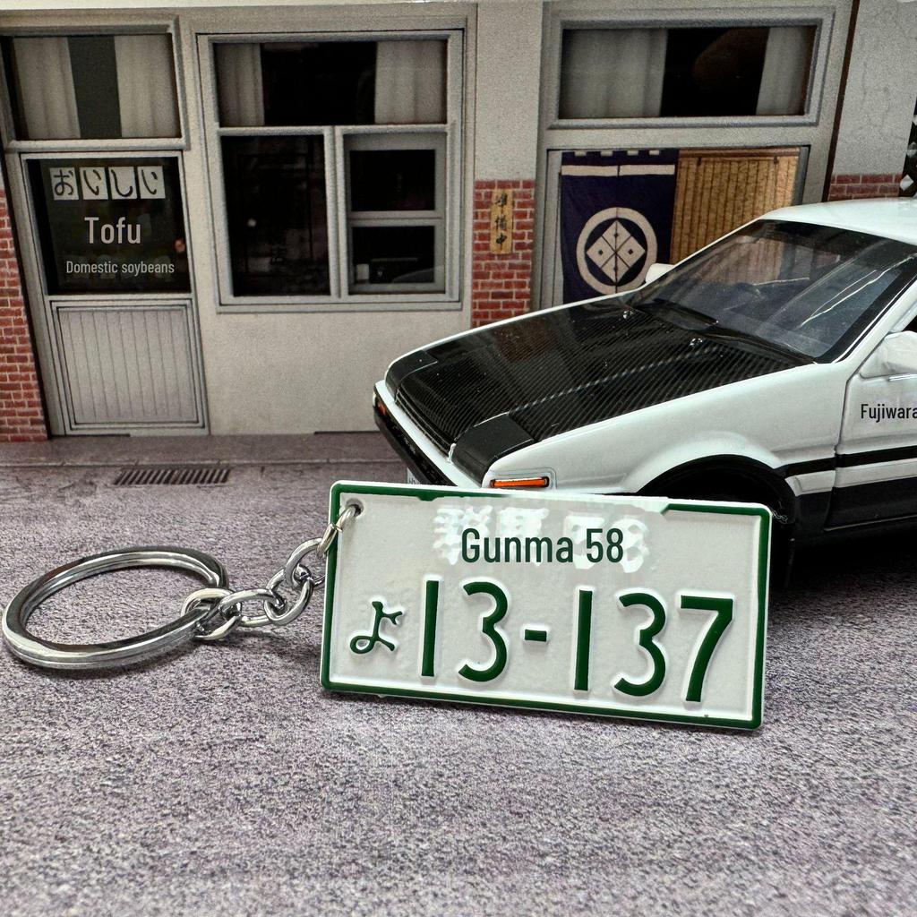 Fujiwara Tofu AE86 Scented Leather Keychain Lanyard