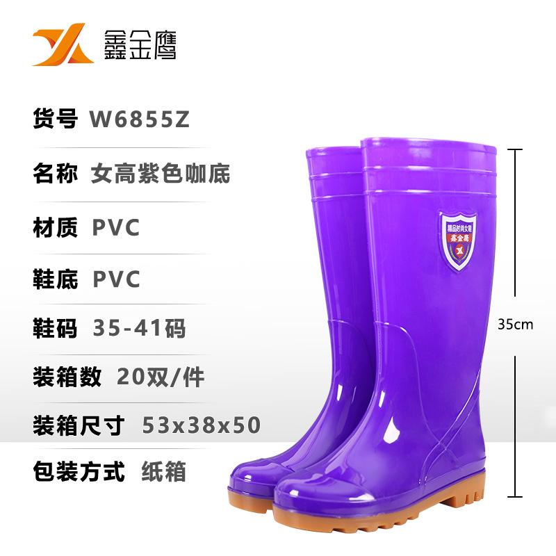 Rain boots PVC women's low, medium and high rain boots winter thermal cotton cover velvet work rain shoes
