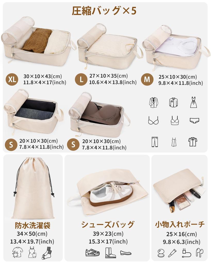 TRMF Дорожный компрессионный мешок, набор из 8 предметов, дорожный компрессионный мешок, упаковочный мешок, новейший чемодан для экономии места, сортировка одежды, хранение