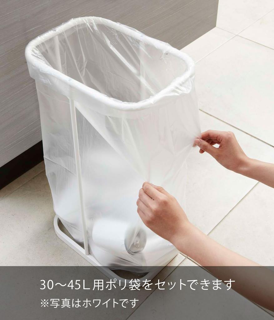 Yamazaki Jitsugyo Sorting Garbage Bag Holder Black Approximately W22 X D33 X H55cm LUCE Trash Can Easy To Remove Garbage Bags 7553 (Yamazaki)