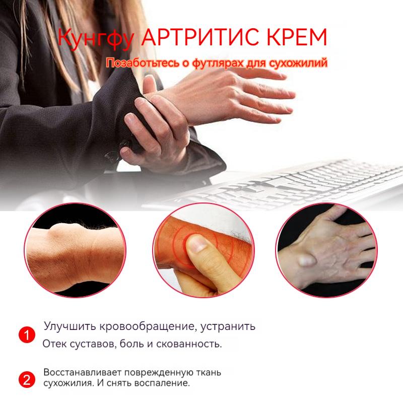 Мазь для снятия боли в руках, пояснице, суставах, коленях, спине и мышцах. Обезболивающий крем. Без коробки. 20 г.
