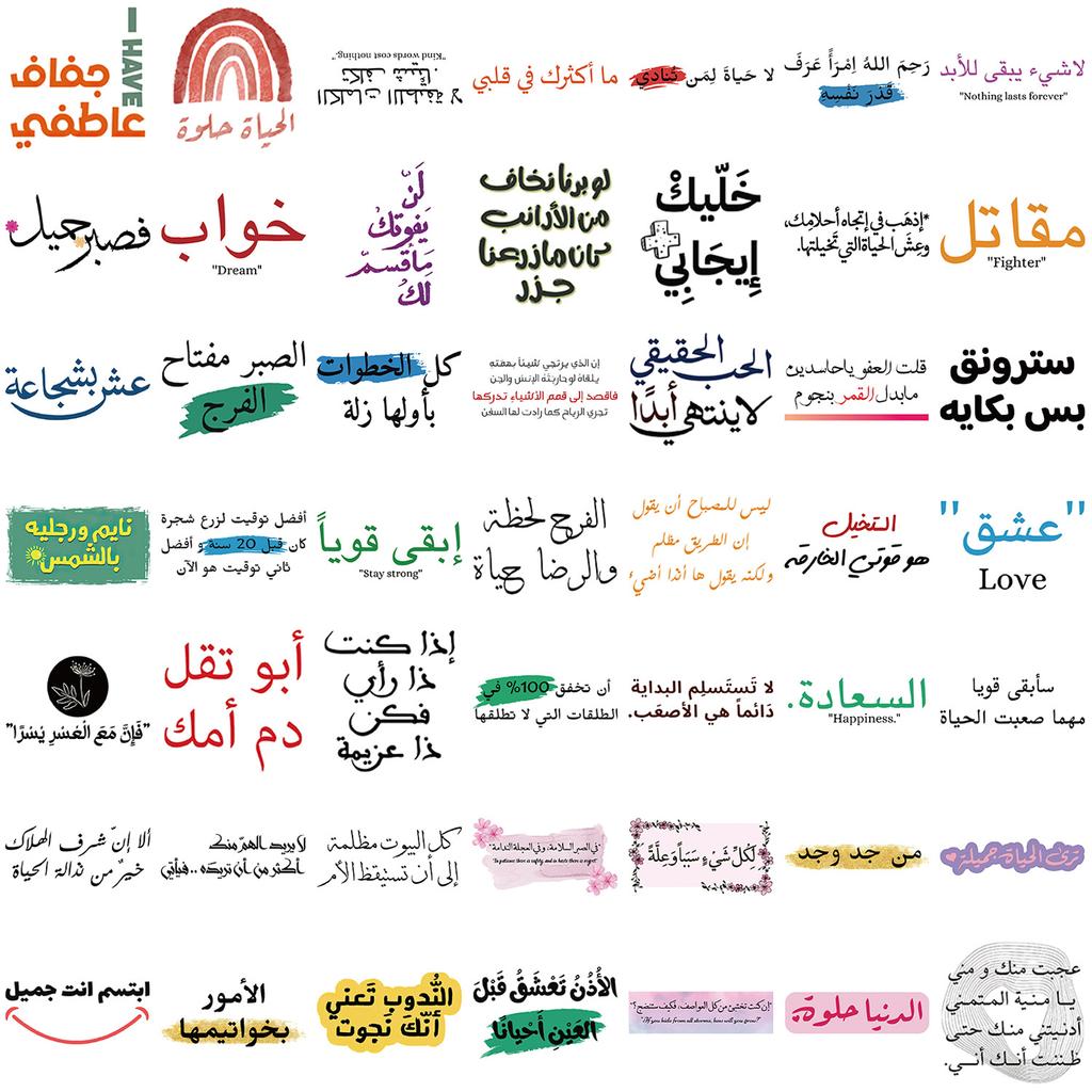 50 Мультяшных Арабских Вдохновляющих Граффити Наклеек Декоративный Чемодан Гитара DIY Водонепроницаемые Наклейки
