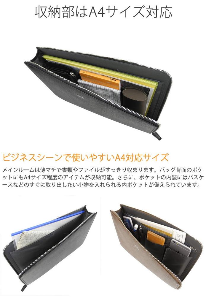 Папка для документов FLUX [Porter] 197-01507 Черный/10