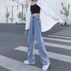 2024 High Waist Wide Leg Jeans: Women's Loose Fit, Slimming, Floor-Length, Straight Leg, Versatile for Spring and Autumn.