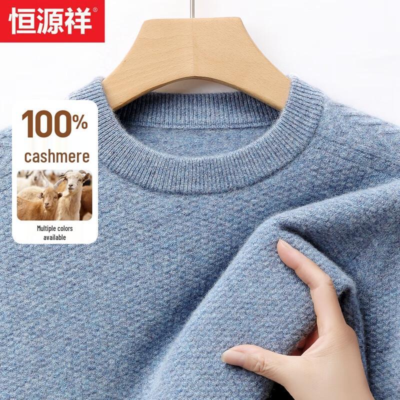 Мужской свитер с круглым вырезом из 100% кашемира Hengyuanxiang