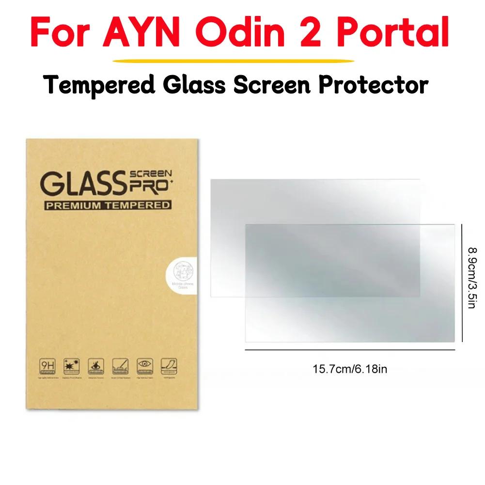 Для AYN Odin 2 Защитный чехол Portal с сумкой для хранения Силиконовый эргономичный чехол-накладка Водонепроницаемый противоударный Игровые аксессуары