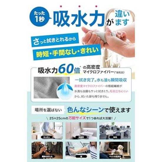 Microfiber Cloths 60 Times Increased Absorbency Disposable Roll Type Quick Use Expert Usage Guide ZEN-IN (Gray 20 Sheets)