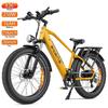 Электровелосипеды 26" ENGWE E26 250 Вт Мотор Электровелосипед Взрослый 48 В 16 Ач Максимальный запас хода 140 км Нагрузка 150 кг
