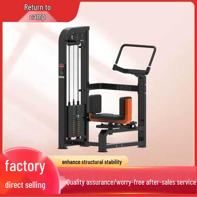 Guiying Strength Professional Gym Machines
