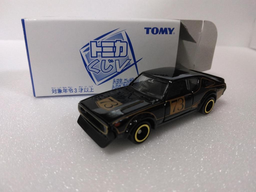 Tomica Lottery V Series, Skyline 2000GT Racing Car, 162 Scale, Black