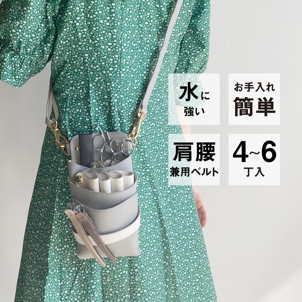 Футляр для ножниц DEEDS, производитель Siena, светло-серый, цвета слоновой кости, 4-6 шт. Футляр для ножниц, парикмахерский триммер № 329