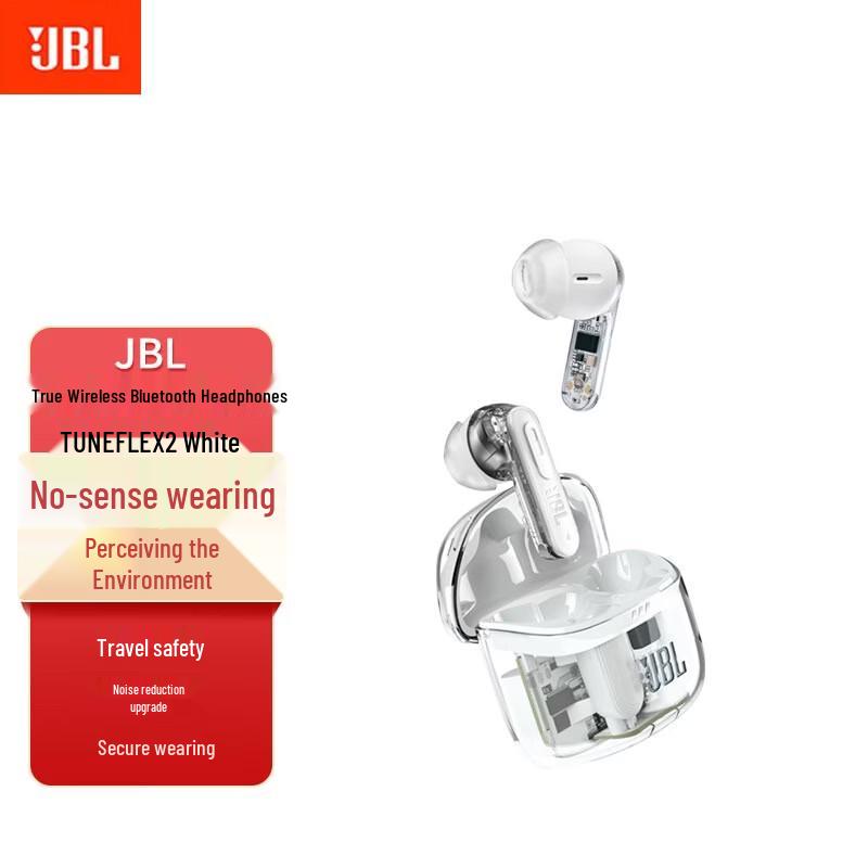 JBL Беспроводные наушники-вкладыши Tune Flex 2 с шумоподавлением
