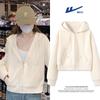 Женский свободный тонкий кардиган на молнии с капюшоном Huili