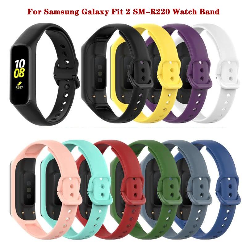 Силиконовый Ремешок Для Samsung Galaxy Fit 2 SM-R220 Смарт-часов Браслет Замена Спортивный Наручный Ремешок Для Galaxy Fit2 Аксессуары