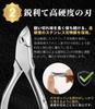 nail clippers for ingrown Made of stainless steel for sharp Suitable for ingrown thick ingrown and hard Easy to use even for Perfect as a gift