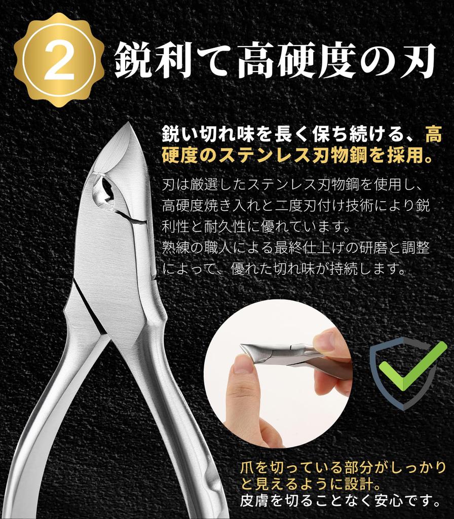 nail clippers for ingrown Made of stainless steel for sharp Suitable for ingrown thick ingrown and hard Easy to use even for Perfect as a gift