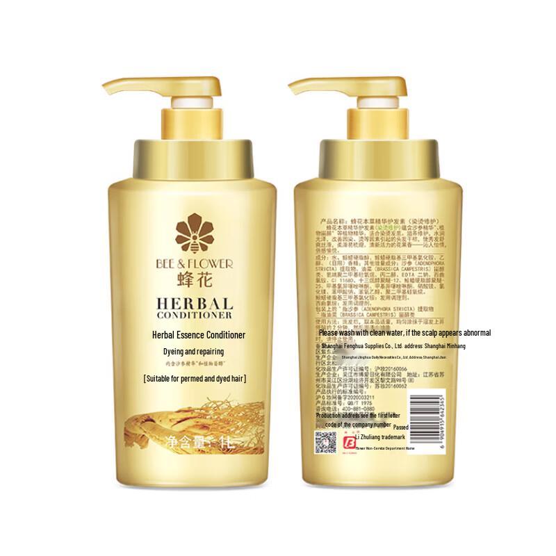 Bee & Flower Herbal Essence Repair Conditioner