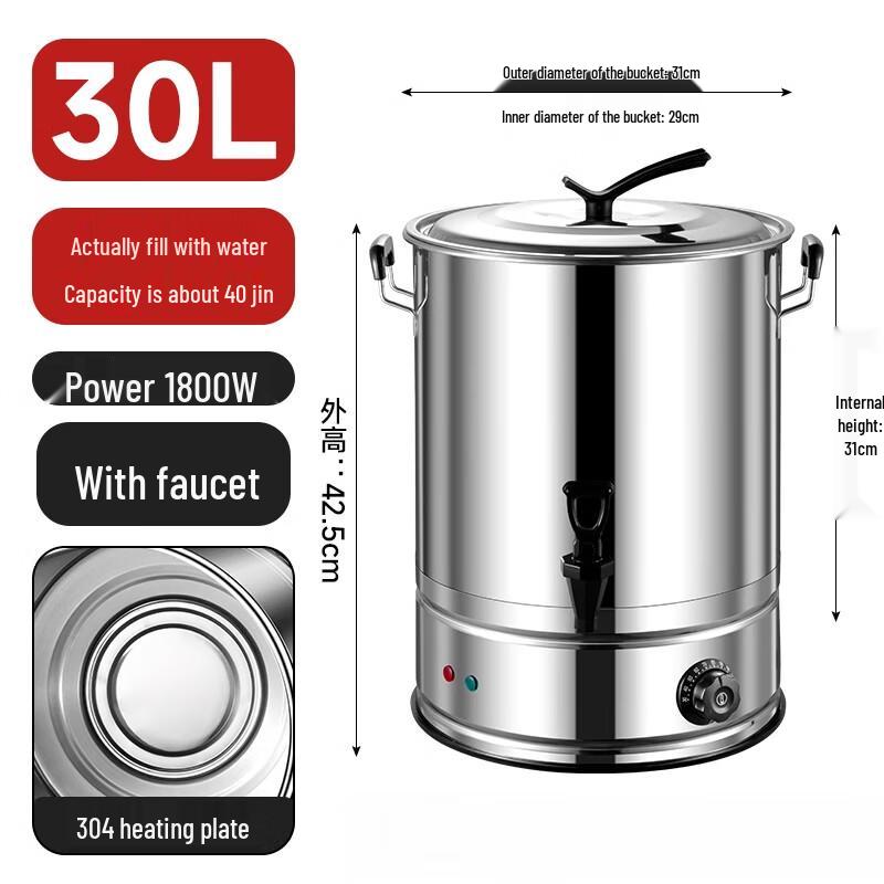 Sule Commercial 30L Stainless Steel Hot Water Urn