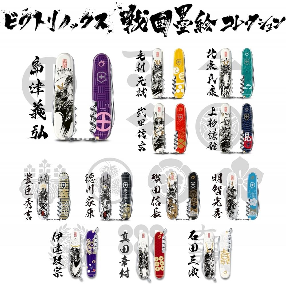 Многофункциональный швейцарский нож VictorInox с 14 функциями в специальной деревянной коробке