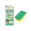 Kikuron Antibacterial Kitchen Sponge, Kuripika Flick Sponge, Green, Made In Japan, 6.5 X 12.4 X 3 Cm