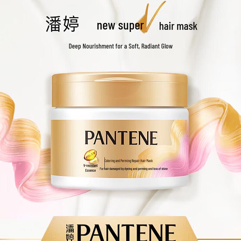 Pantene Интенсивная маска для волос для восстановления окрашенных и после химической завивки волос