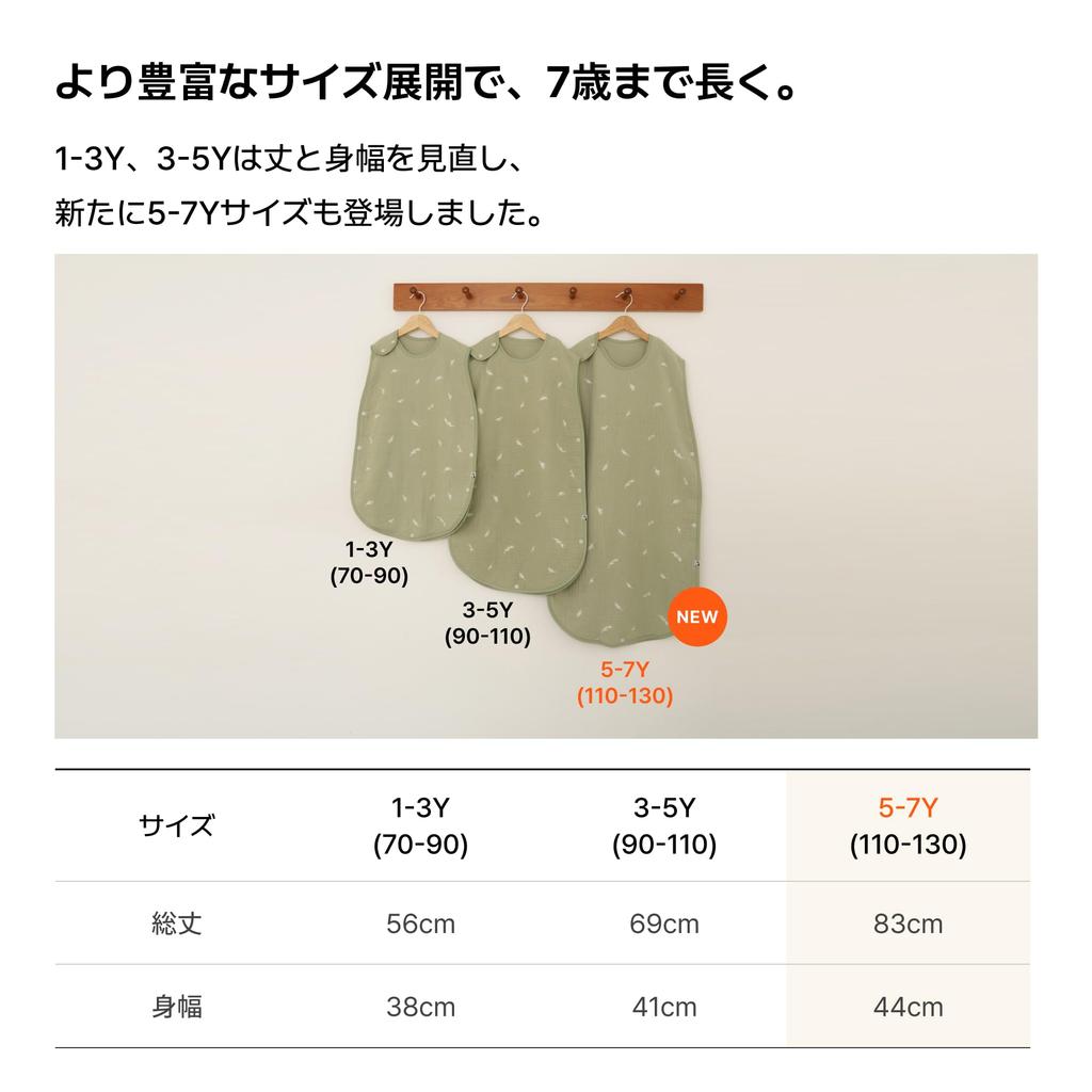 Konny Baby Носимая Вышитая Идеально для Памяти Младенцы Легко Надевать и Снимать Дейзи Возрасты Слип, Постельное белье, 100% Хлопок, 6-слойная Марля, Узор,