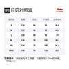 Li Ning Коллекция спортивной моды Куртки Мужские Разноцветные Воротник-стойка Умеренная Другое AFDN455-1