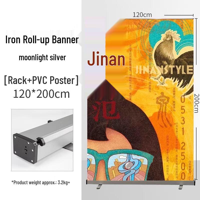 HANDUNYOU Roll-Up Display Stand with PVC Poster