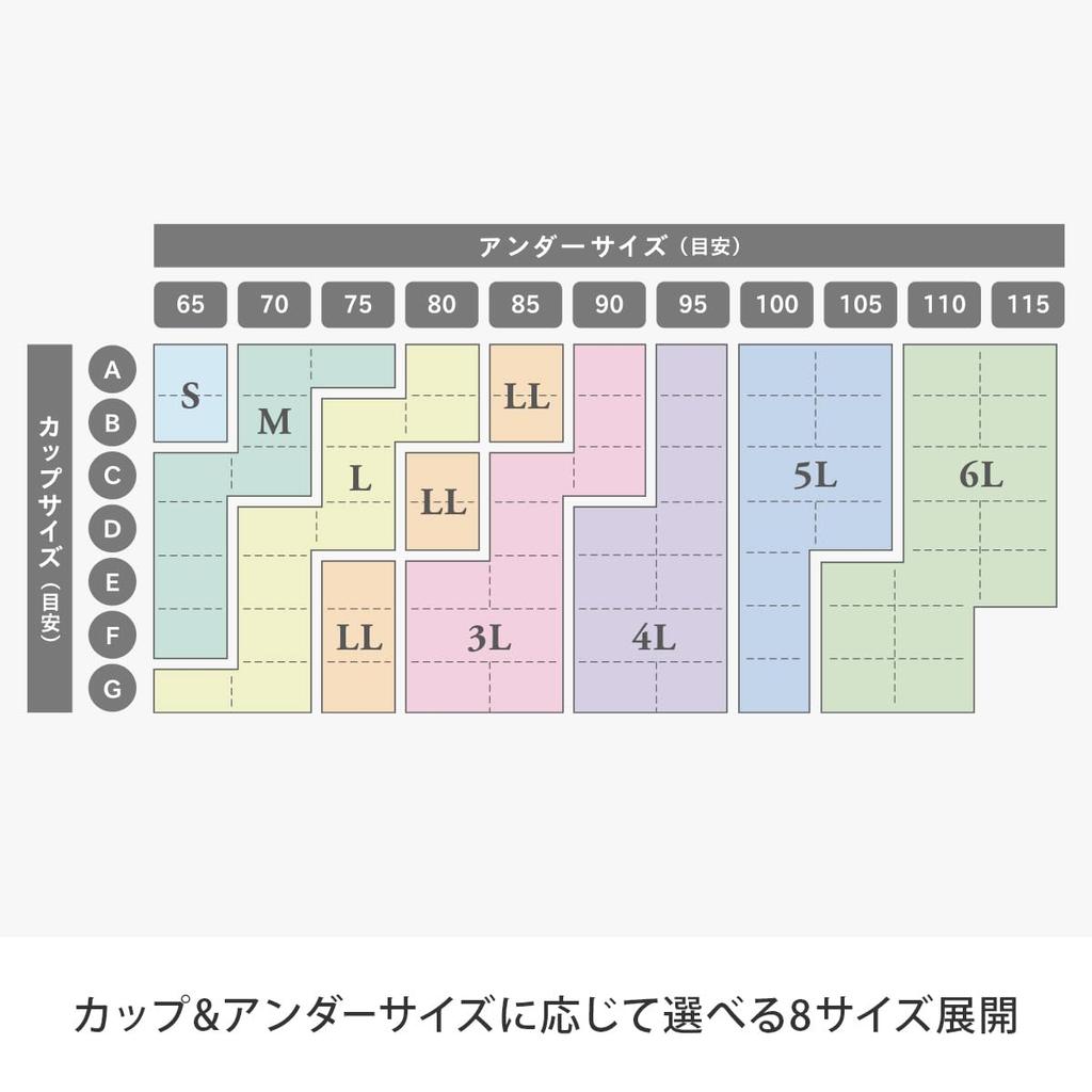 Комплект Genie Беспроводной Ночной Стандартный Размер L Бюстгальтер, 3 штуки (3 цвета), Бюстгальтер,