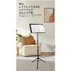 Folding Music Stand, Thick, Liftable, Foldable, Portable, 3-Section Liftable Music Stand (1.7m, Blue)