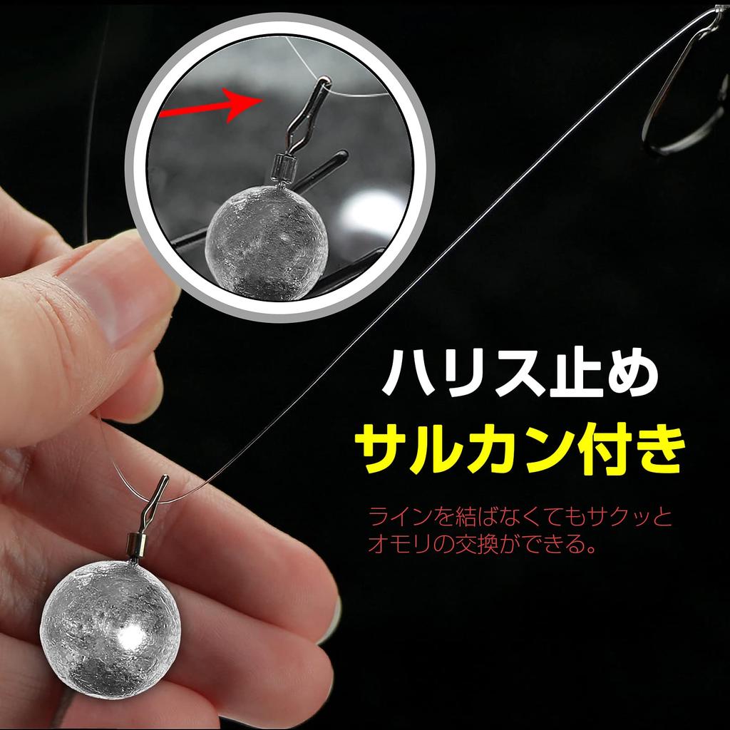 QISHUO Drop Shot Round Fishing Weights for Bass with Line 25 Pieces Sinkers, Worms, Fishing, Stopper, 7g,