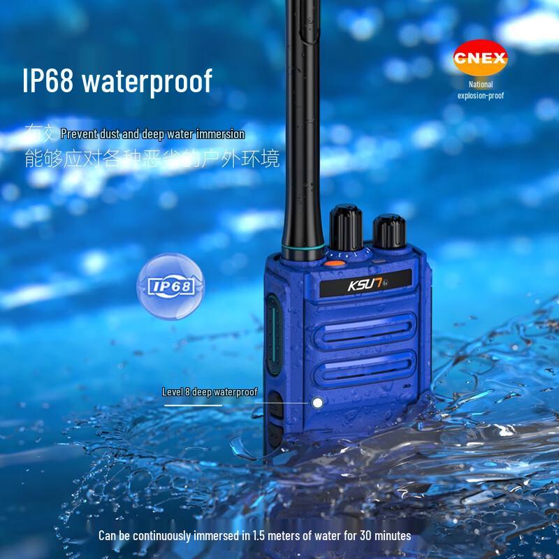KSUN TFSI DM1200EX Взрывозащищенная DMR Двусторонний радиоприемник (Китайская версия)