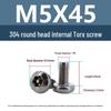 Винты Yigu Torx с пином против кражи, с круглой головкой M3-M6, из нержавеющей стали