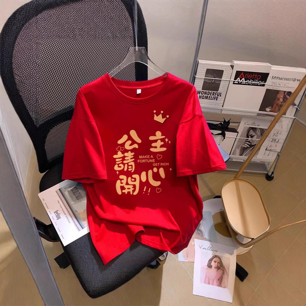 Snake pure cotton short-sleeved t-shirt new short-sleeved red, New Year's Day event men's and women's life clothes