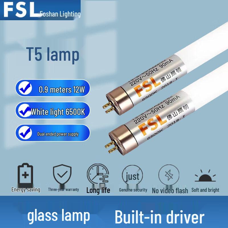 Светодиодная лампа FSL T5, с двухсторонним питанием