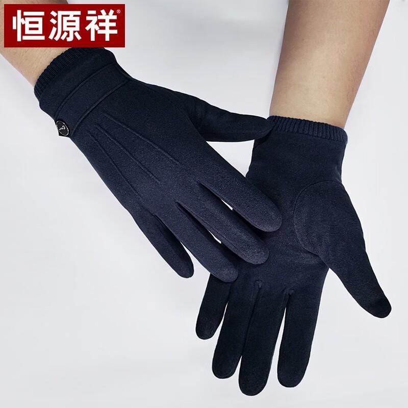 Hengyuanxiang Men's Winter Wool Touchscreen Gloves