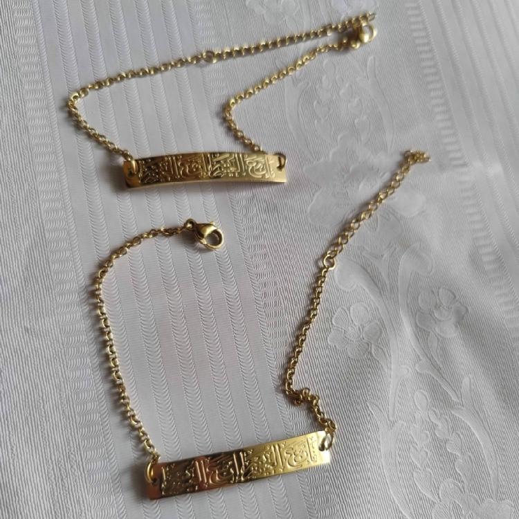 Стильный браслет-подвеска с гравировкой Аят аль-Курси