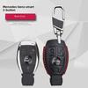 Leather Key Bag for Mercedes-Benz Models: GLK300, GLA260, B-Class, C-Class, S-Class, AMG - Car Key Cover Accessory