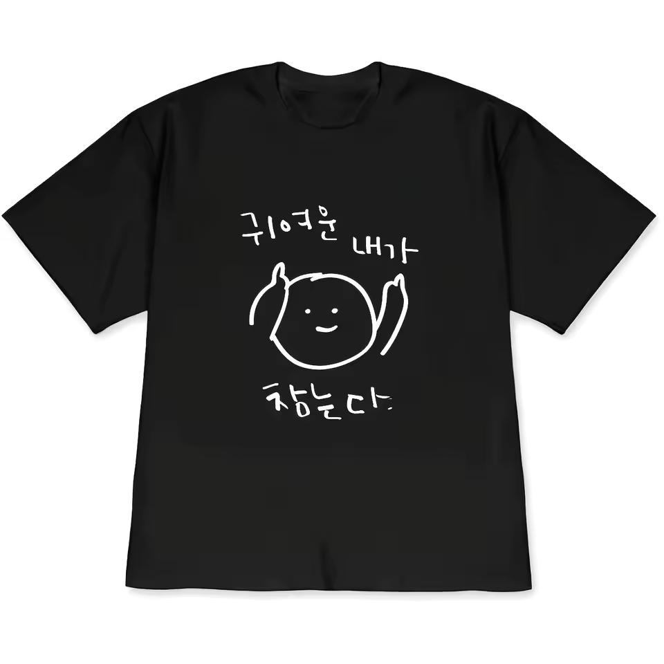 Korean Style Funny Text Graphic Cotton Print Men Casual Oversized T-Shirt Women Men Harajuku TShirts Fashion Unseix T-shirts Top