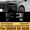 Для ZEEKR 9X 2026 Панель Приборной панели Навигация Автомобильный Интерьер Защитная пленка TPU Анти-царапины Аксессуары