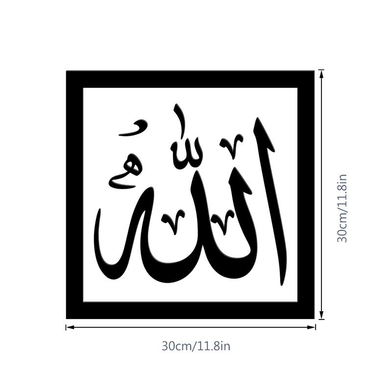 Muslim Eid Ramadan Party Gift Label Ramadan Diy Moon Stickers Eid Al-Fitr Festival Party Hanging Decor